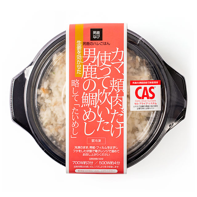 男鹿産天然真鯛のカマ、頬肉だけ使って炊いた男鹿の鯛めし