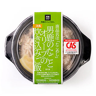 男鹿のたことオリーブの洋風炊き込みご飯「たこめし」