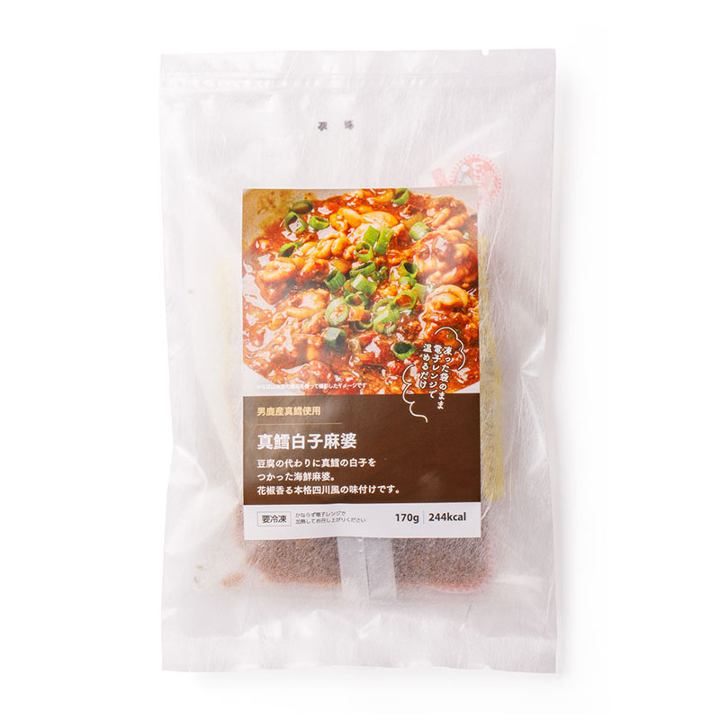 男鹿産真鱈の白子麻婆